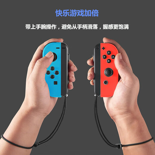 Jingdong Express game controller joycon is suitable for Nintendo somatosensory vibration ns double row switch wireless domestic animal forest oled game jet 3 hand rope suitable for switch 1 generation controller