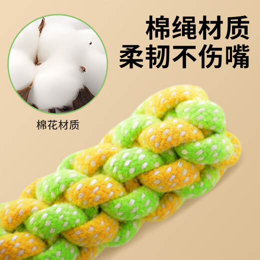 HELLOJOY Dog Toys Teeth Resistant Cotton Tether Ball Set Pet Puppies Puppy Toys 5-piece Set for Playing and Relieving Boredom