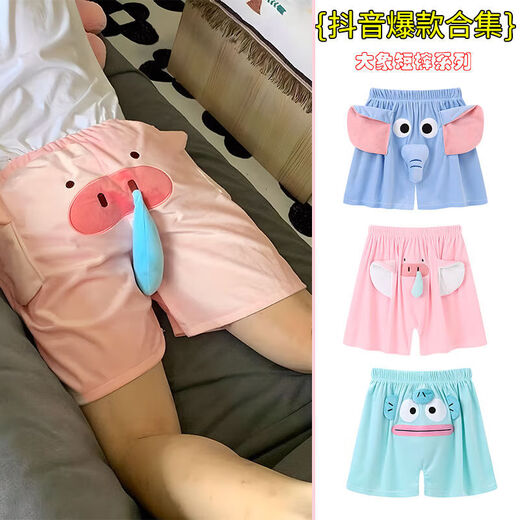 MieLanat Elephant Shorts Men's Summer Funny Cute Loose Couple Piggy Pajama Pants Boys Big Pants Hairy Men Blue Elephant Good Thing for Boyfriend - Pinch and scream - Milk Velvet XL Recommended 110-130Jin Jin is equal to 0.5kg