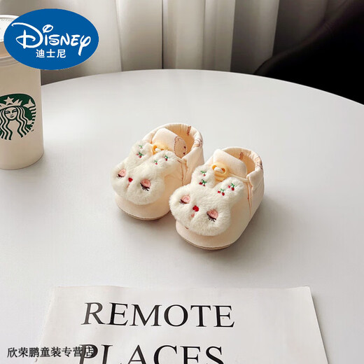 Disney Baby chaussures pour bébé printemps et automne chaussures en coton à semelles souples chaussures pour tout-petits en coton 0-12 bébés hommes et femmes chaussures et chaussettes antidérapantes pour nouveau-nés antidérapants Lion d'éveil blanc (chaussures Little Bear Mi Nuo) 11 S Longueur intérieure 11 cm Recommandé 0-6 mois
