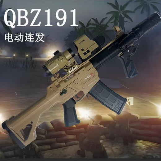 Tuxiang Children's Toy Gun M416 Assault Rifle 1 2.05 Water Bead Soft Bullet Gun AK47 Electric Toy Boy Gift QBZ-191 Nylon Version (Automatic and Manual)