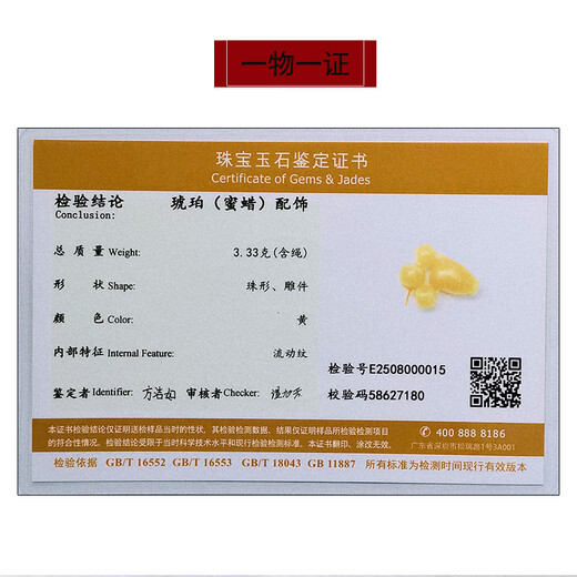 Amber style, one thing, one picture, one certificate, beeswax set, three-way barrel beads, single bead, loose bead, natural amber with beads, no cracks, accessories, 3.33g, 11*10*8mm