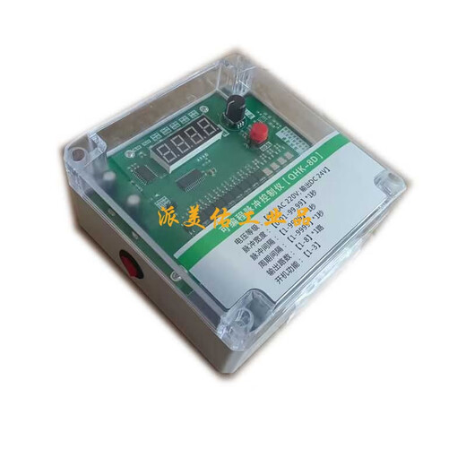 Programmable pulse controller QHK-8D 8A 8-way QYM-FK-04D QYM-ZC-10D 12D 8-way 24VQHK-8D large box switch