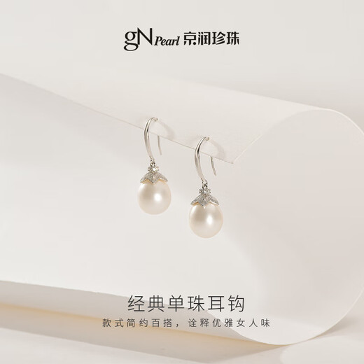 Jingrun Pearl Earrings Chun'an S925 silver drop-shaped freshwater pearl earrings young gift for mother and best friend