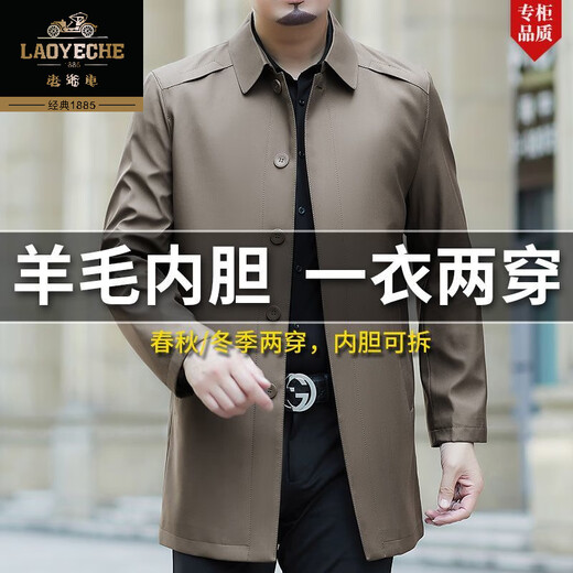 Классическое мужское пальто и ветровка на автомобильной шерстяной подкладке весной и осенью, лацканы средней длины, утолщенное съемное хлопковое пальто, верхний костюм для людей среднего и пожилого возраста, темно-синие лацканы, однотонное пальто - весенне-осенний стиль, размер M 170/рекомендуемый 100-120 Джин Джин равен 0,5 кг