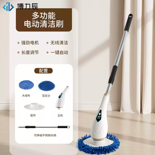Zhong Zhang Gui German electric mop cleaning brush wireless mop all-in-one machine long handle household multi-functional floor window cleaning lazy machine intelligent cleaning mop + equipped with 2 types of cleaning cloth + powerful