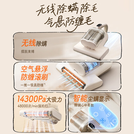 SUPOR wireless mite removal instrument lightweight portable car bed treasure large suction double cup home bed mite removal vacuum cleaner ultraviolet sterilization vacuum mite removal all-in-one machine TT20X