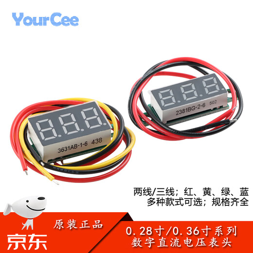 YourCee0.28/0.36-inch two-wire three-wire voltmeter variable precision digital display/digital voltmeter reverse connection protection 0.36-inch_two-wire voltmeter-with calibration-red No Specifications
