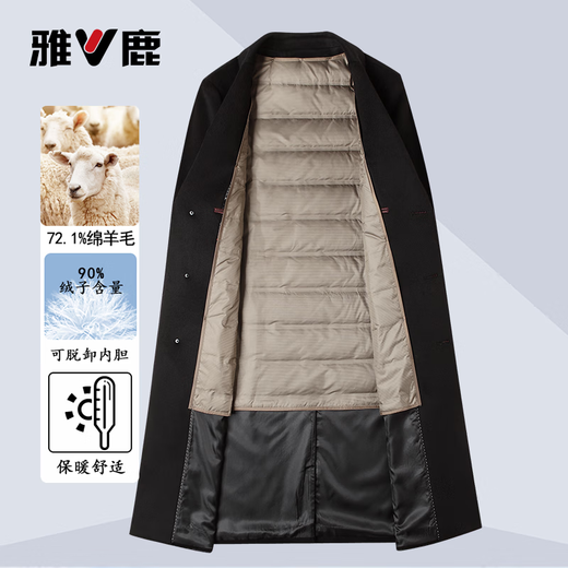 Yalu long knee-length woolen coat for men autumn and winter slim fit removable 90% down lining windbreaker jacket for men