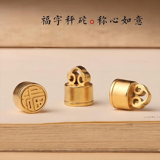 Beiyipin mobile phone pendant popular ancient method gold-plated small weight mini ancient style mobile phone pendant transfer luck and happiness creative simple mobile phone accessories for men and women