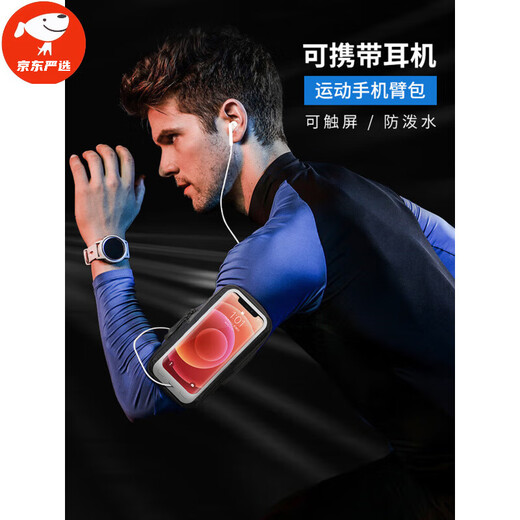 Zhizhou mobile phone arm bag, running bag, summer sports arm bag for men and women, wrist bag, arm bag, wrist bag, dedicated for morning running, mobile phone arm bag with shoulder strap. Pink