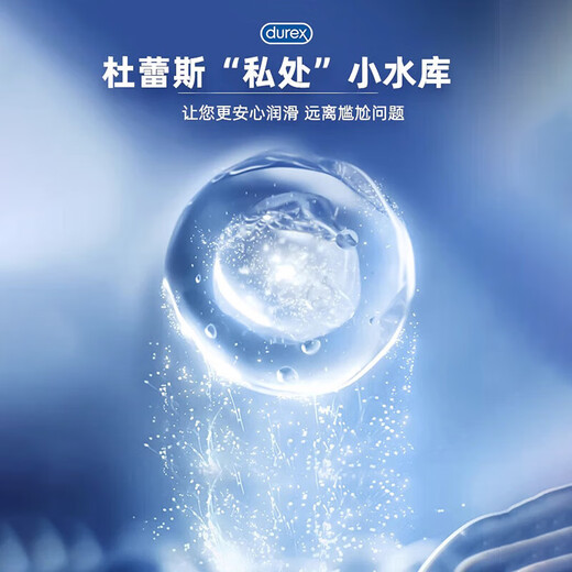 Durex lubricant for couples, middle-aged and elderly intercourse, no-wash, lickable, medical lubricant for men, official genuine product 1 bottle, no-wash, lickable, antibacterial lubrication Durex human lubricant imported from Thailand 1 bottle, no-wash, lickable, antibacterial lubrication Durex human lubricant imported from Thailand 1