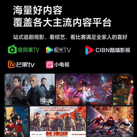 Kang Jiaqi 30% subsidy for home appliances, large 100-inch TV in the living room, LCD 4K ultra-clear smart wireless voice projection network, hotel conference advertising display, explosion-proof screen 85LED ultra-clear smart network, length 131X height 78 cm