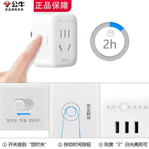 Socket timer switch mechanical cycle electric vehicle charging protector automatic power off 16A large plug high power mechanical timing air conditioning heat