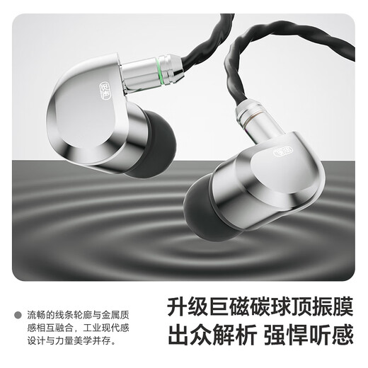 MiSheng Crane HiFi gaming headset wired in-ear delta mobile e-sports dedicated earphones with mic for listening to sound positioning audiophile-grade replaceable cable 3.5mm with mic - free mini sound card for membership