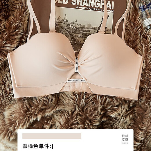 Adore Autumn and Summer Red Zodiac Year Underwear for Women without Wire Rings, Small Breasts, Push Up, Anti-Sagging, Side Breast Reduction, Wedding Bra Set, Retro Red, Single Piece 75B 34