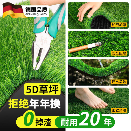 Fake turf simulated lawn green carpet outdoor artificial plastic artificial bionic outdoor insulation fence football field 3 cm newly upgraded encrypted high-quality spring grass 4 meters wide / 1 meter long. If you need a few meters long, please take a few meters for the quantity.