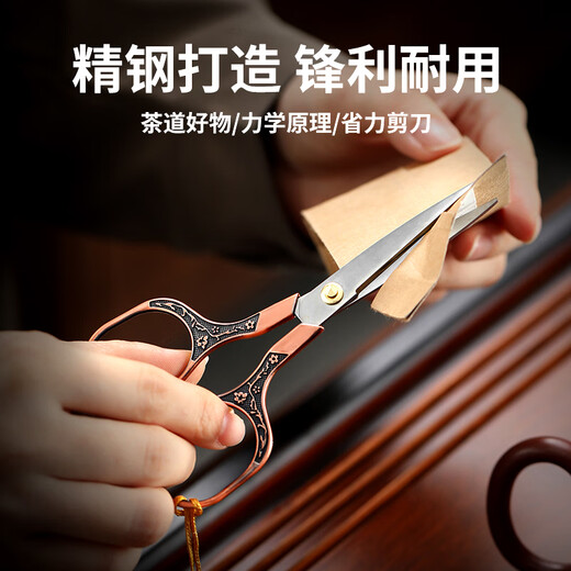 Hui Xun Tea Ceremony Six Gentlemen Set Tea Table Ornaments Tea Scissors Tea Set Accessories Tea Making Tools Kung Fu Tea Set Supplies 2-Bai Tian Fu Tea Ceremony Bottle + Shengze Five Accessories + Tea Art Scissors