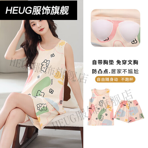 HUG Sweet Dream Pyjamas bevorzugt Weste Letter Bear 2025 Sommer-Frauen-Brust-Upgrade Ins können wir Pyjama F9855 M 75-95jin tragen [Jin gleich 0,5 kg]