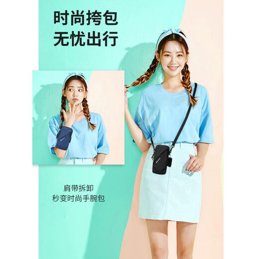 Jingxiao Misenhuo German running mobile phone arm sleeve for men and women fitness arm sleeve waterproof arm bag wrist bag outdoor sports mobile phone bag blue and white (upgraded version LM)