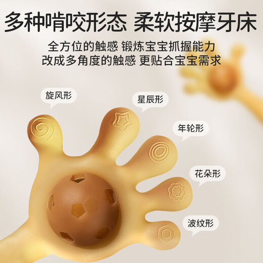 Bao's baby teether oral comfort chewing rubber palm rattle molar stick bite happy baby grasping toy nano silver