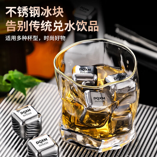 Food grade 316 stainless steel ice cubes whiskey ice balls iron ice stones metal frozen ice particles 304 household small ice tartar 316 material ice particles - 6 pieces + ice clip + storage box