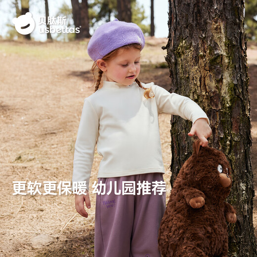 BETUS Children's Bottoming Shirt Baby Top Long Sleeve 2025 Autumn and Winter New Girls Home Clothes Half Turtle Neck Boys T-Shirt