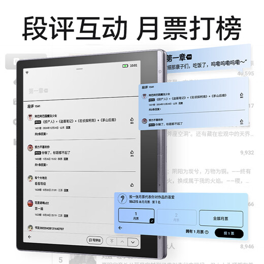 IFLYTEK Qidian Reader Small Square 7-inch eye-protecting fast brush color ink screen e-book reading comics and novels ink screen reader handwritten notebook e-paper book Qidian Reader Set Edition - Starry Sky Gray (including pen + leather case)