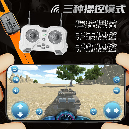 Remote control military tank children's large toy car can launch gesture sensor car model boy's birthday simulated launch 7-channel camouflage green APP remote control