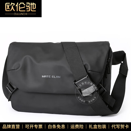 Oulunchi (Oulunchi) Neue Crossbody -Tasche Herren -Umhängetasche Mode japanische vielseitige Posttasche Schüler lässig Umhängetasche Schwarz