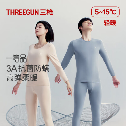 Three-gun antibacterial and anti-mite autumn clothes and long johns men's suit soft and light elastic cotton round neck thermal underwear for men