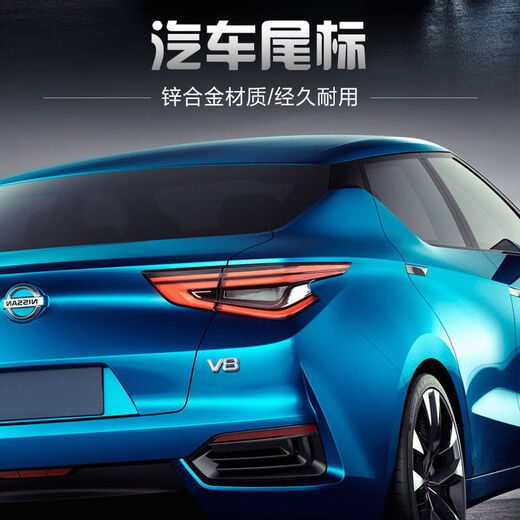 Litian Automobile Modified 4WD Car Sticker Full-time Four-wheel drive Large Displacement AWD Off-Road V6 Side Mark V844 Metal Car Boost Full-time Four-wheel drive Black
