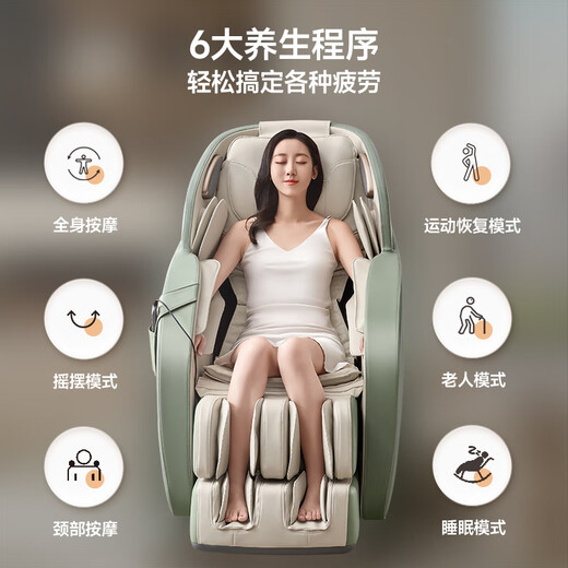CHEERS CE certified home full body massage chair fully automatic space capsule smart massage chair government subsidy as a birthday gift for parents MZ630 amber brown-Jingcang Shinfa