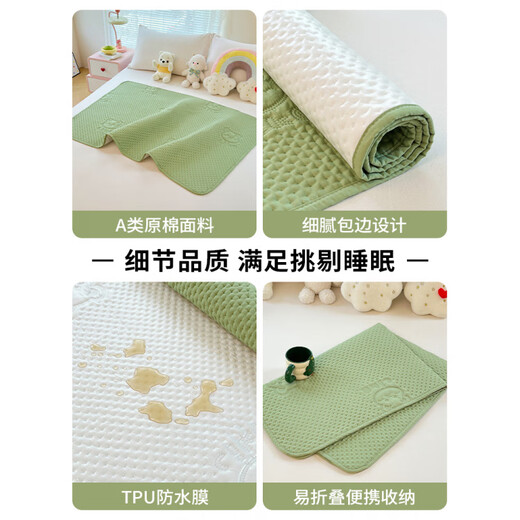 German quality diaper pad for babies and children, waterproof, breathable, washable, large size, Category A, overnight diaper, matcha green, moisture-absorbent, breathable, washable, single mattress, 50x70cm, waterproof, diaper-proof, no fear of menstrual period