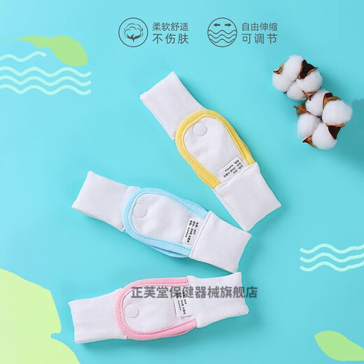 Chouying Windel Fixes Riemen Baby Meson Artefakt Verstellbare elastische Krawatte Sommertag Neugeborene Babywindel Schnallen Windel-Blau-Blau-Blau 3 L-Code 1 Stück