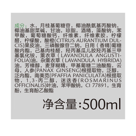 Fulvdeya newly upgraded white beads shampoo 500ml anti-hair loss, solid growth and fluffy hair imported from France