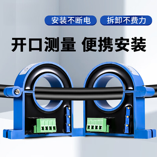 Integrated transformer RS485 open current transmitter AC DC sensor 4-20mA opening and closing hall AC0-20A 20mm aperture