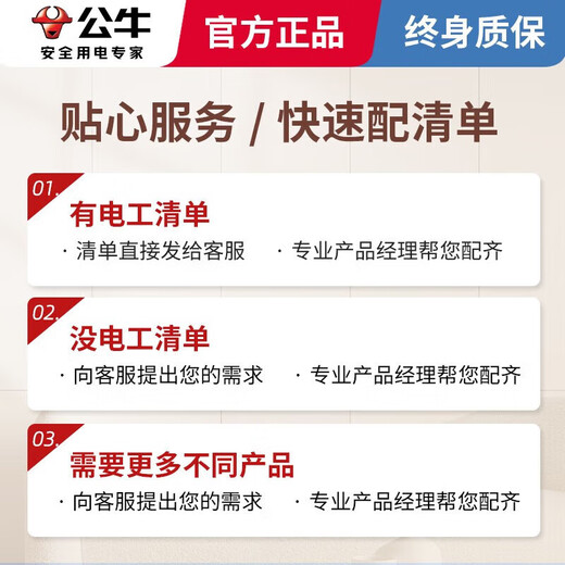 Bull socket waterproof box splash-proof protective cover bathroom smart toilet outdoor 86 type power socket exterior wall protective cover blue splash-proof box