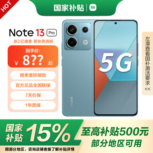 Xiaomi Redmi Redmi Note13Pro state subsidy Snapdragon 7S new 200 million pixels second generation 1.5K high-gloss screen 5g smartphone 12GB+512GB Time Blue Full Netcom