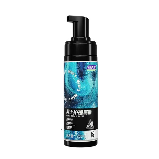 Fuyanjie Caddic Men's Private Parts Care Solution Private Cleansing Foam Mousse Antibacterial Portable Private Parts Wash 200ML*2