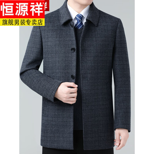 Hengyuanxiang winter cashmere coat for middle-aged men with lapel dad's wool woolen coat medium business casual top dark gray M size 170