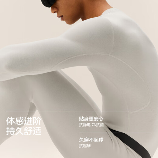 蕉内热皮302++保暖内衣男女士棉感套装7A抗菌秋衣秋裤加绒加厚秋冬季 【男士】黑色 L