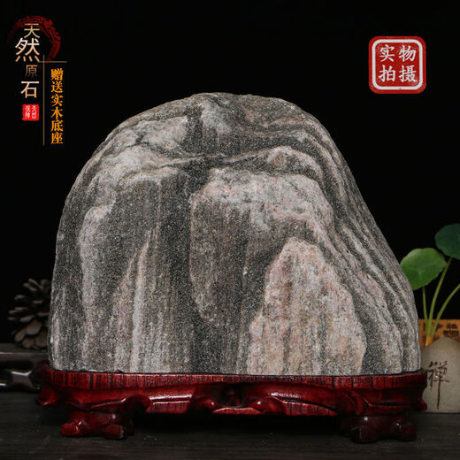 Ruitai Feng Taishan Stone peut être un petit ornement à domicile intérieur Salle Backing Stone Raw Stone Authentic Stone peut être une pierre de Taishan Green 15861