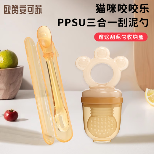 Ozan Ancosu Newborn Baby Bites, Fruit and Vegetables, Fruit Complementary Food, Bites, Cat Claw Shape Fruit Supplement, Cat Claws, Bites (Small Size) + Box + Chain, 1 Pack