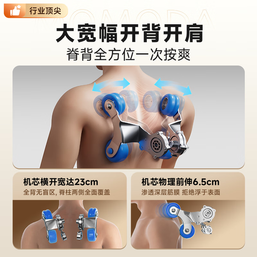 Momoda Rongtai's massage chair 2025 top ten brands household full-body space capsule zero-gravity sleep cabin 4D movement health care gift for elderly parents M600Ultra gray