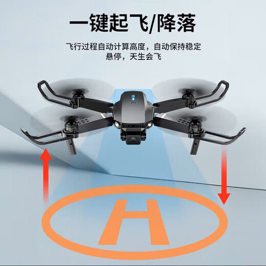 Drone d'entrée de gamme à distance avec pression à hauteur fixe fixe aéronef professionnel adulte télécommande Aircraft de l'école primaire Toys Black-Air Pression fixe Flight Intelligent Flight Drone [pas de caméra] puissance électrique unique dans le fuselage [Standard]