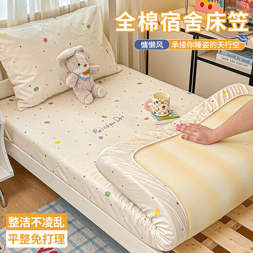 Su Xuan pure cotton dormitory bed sheet single piece 90x190 mattress cover college student single bed cover pure cotton mattress protector sheet oil painting mousse cat 230x245cm sheet + pillowcase pair