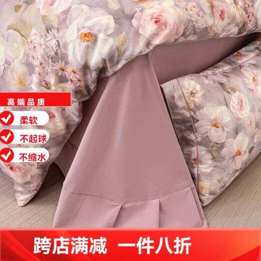 Mercury series home textiles 180 count Xinjiang pure cotton brushed four-piece set winter thickened warm cotton sheet quilt cover autumn and winter bedding Colorful Garden 1.8m bed sheet four-piece set