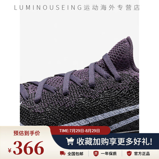 Nike (NIKE) Nike/AIR ZOOM TEMPO NEXT FK men and women air cushion running shoes CI9924-500 CI9923-401 men's model 43