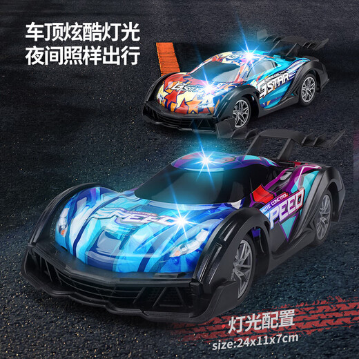 Yunya children's remote control car boy's four-wheel drive drift racing electric toy car model rechargeable car anti-fall dazzling black and blue remote control car Gadi sports car